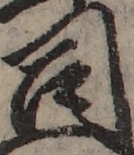 U+53F8_ni10-00101_007_ID0434_X0755_Y1553.jpg