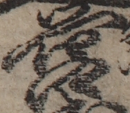 U+55B6_ni10-00101_005_ID0020_X4034_Y2511.jpg