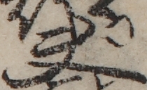 U+592B_ni10-00101_009_ID0042_X3758_Y0973.jpg
