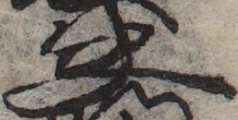 U+592B_ni10-00101_019_ID0469_X1240_Y2298.jpg