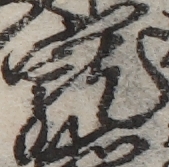 U+5BF5_ni10-00101_095_ID0086_X3555_Y1569.jpg