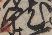 U+5C31_ni10-00101_042_ID0403_X1269_Y1327.jpg