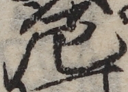 U+5C3C_ni10-00101_101_ID0307_X2087_Y1466.jpg