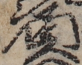 U+5C53_ni10-00101_106_ID0334_X2057_Y2720.jpg