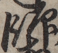 U+5E2B_ni10-00101_005_ID0062_X3536_Y1632.jpg