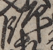 U+5E2B_ni10-00101_005_ID0135_X2816_Y1277.jpg