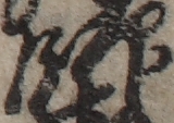 U+5E2B_ni10-00101_021_ID0030_X4027_Y2514.jpg