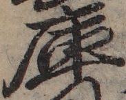 U+5EAB_ni10-00101_007_ID0433_X0714_Y1443.jpg
