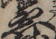U+6025_ni10-00101_016_ID0474_X0741_Y0821.jpg