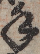 U+624B_ni10-00101_003_ID0003_X2189_Y1088.jpg