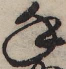 U+624B_ni10-00101_010_ID0308_X1730_Y0521.jpg