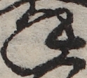 U+624B_ni10-00101_010_ID0316_X1752_Y1115.jpg