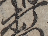 U+6253_ni10-00101_005_ID0112_X3055_Y1992.jpg