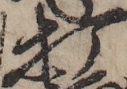 U+6253_ni10-00101_005_ID0201_X2172_Y2595.jpg