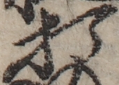 U+6253_ni10-00101_007_ID0131_X3309_Y2597.jpg