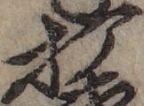 U+6253_ni10-00101_009_ID0455_X0737_Y1884.jpg