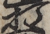 U+6253_ni10-00101_030_ID0240_X2567_Y1585.jpg
