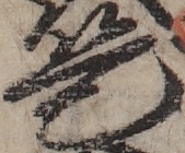 U+662F_ni10-00101_005_ID0320_X1207_Y2424.jpg
