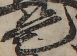U+662F_ni10-00101_023_ID0004_X3997_Y0724.jpg