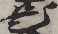 U+662F_ni10-00101_025_ID0300_X2231_Y1857.jpg