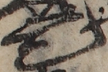 U+662F_ni10-00101_030_ID0502_X0791_Y1371.jpg