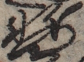 U+66AB_ni10-00101_017_ID0459_X0960_Y2478.jpg