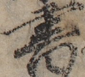 U+66F8_ni10-00101_108_ID0079_X3596_Y2409.jpg