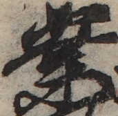 U+696D_ni10-00101_041_ID0066_X3559_Y0462.jpg