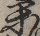 U+697D_ni10-00101_014_ID0065_X3787_Y1947.jpg