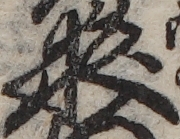 U+6C42_ni10-00101_041_ID0177_X2852_Y0889.jpg