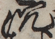 U+6C88_ni10-00101_030_ID0047_X3741_Y0906.jpg