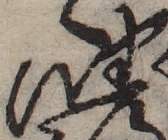 U+6CB9_ni10-00101_105_ID0477_X1066_Y2342.jpg