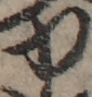 U+7533_ni10-00101_009_ID0027_X4052_Y2286.jpg