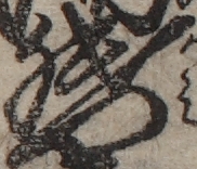 U+7763_ni10-00101_005_ID0038_X3789_Y1457.jpg