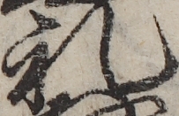 U+793C_ni10-00101_038_ID0145_X3048_Y1628.jpg