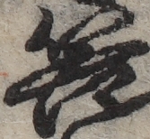 U+7B48_ni10-00101_015_ID0170_X3027_Y1824.jpg