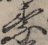 U+7D20_ni10-00101_007_ID0256_X2155_Y2426.jpg