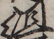 U+7D44_ni10-00101_096_ID0427_X1035_Y0883.jpg
