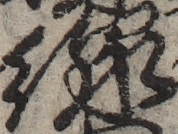 U+7DDA_ni10-00101_066_ID0172_X3046_Y2390.jpg