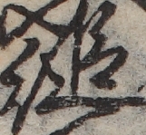 U+7E0B_ni10-00101_019_ID0356_X1748_Y0523.jpg