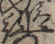 U+7E0B_ni10-00101_043_ID0437_X1270_Y2777.jpg