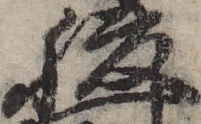 U+8179_ni10-00101_020_ID0261_X1976_Y2065.jpg