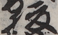 U+8179_ni10-00101_027_ID0231_X2565_Y1123.jpg