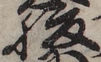U+8179_ni10-00101_029_ID0468_X1011_Y1528.jpg