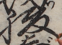 U+8179_ni10-00101_033_ID0379_X1578_Y1256.jpg