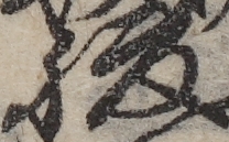U+8179_ni10-00101_061_ID0209_X2723_Y1901.jpg