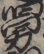 U+8205_ni10-00101_050_ID0061_X3794_Y2031.jpg
