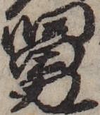 U+8205_ni10-00101_050_ID0391_X1541_Y2395.jpg