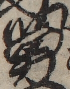 U+8205_ni10-00101_107_ID0047_X3853_Y1140.jpg