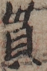 U+8CAB_ni10-00101_108_ID0152_X1872_Y2614.jpg